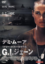 G.I.