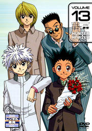 HUNTER×HUNTER VOLUME 13