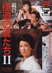 ƻκʤII