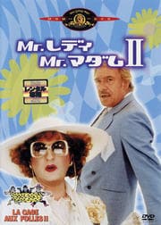 Mr.ǥ Mr.ޥ2