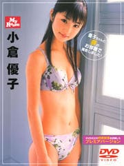 My Room 小倉優子
