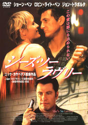 シーズ・ソー・ラヴリー