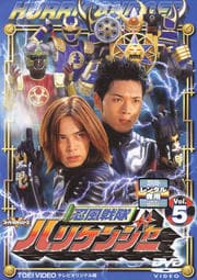 Ǧϥꥱ󥸥㡼 VOL.5