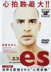 es[]