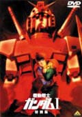 機動戦士ガンダム The Origin Vi 誕生 赤い彗星 最終巻 池田秀一 映画の宅配dvdレンタルならgeo