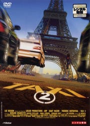 TAXi 2