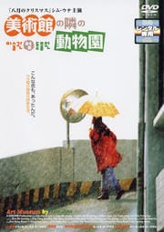Ѵۤ٤ưʪ