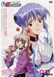 G-onらいだーす 第6巻