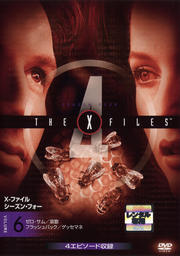 X-ե 󡦥ե Vol.6