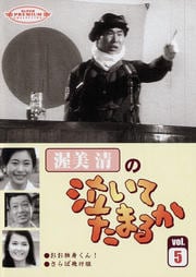 ε㤤Ƥޤ뤫 5