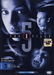 X-ե 󡦥ե vol.3