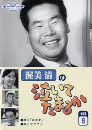 ε㤤Ƥޤ뤫 8