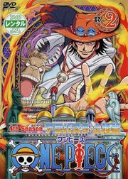 ONE PIECE ワンピース フォースシーズン・アラバスタ・上陸篇 R-2