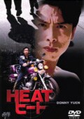 ҡ HEAT
