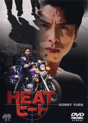 ҡ HEAT
