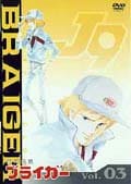 ֥饤 Vol.3