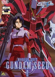 機動戦士ガンダムSEED 2