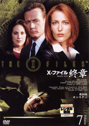 X-ե  vol.7