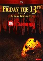  13ζ PART5