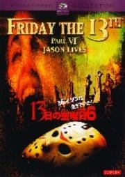 13ζ PART6 Ƥ