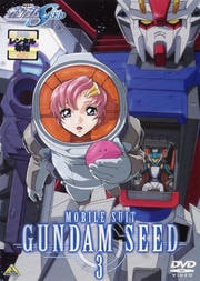 機動戦士ガンダムSEED 3