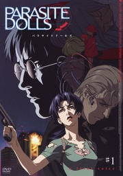 PARASITE DOLLS #1