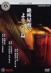 ۥ顼ӥǥ LINE UP 1 䶫ߤؤ褦