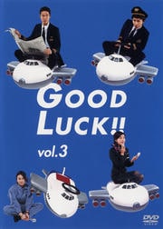 GOOD LUCK!! 3