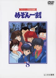 ᤾ 8