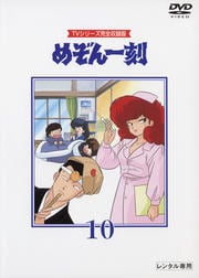 ᤾ 10