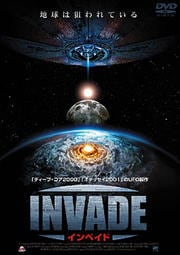 アライバル 侵略者 チャーリー シーン 映画の宅配dvdレンタルならgeo