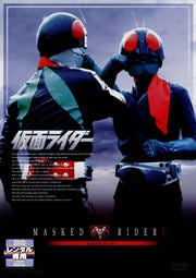 仮面ライダー VOL.7