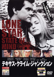 ノンストップ救出 アレクサンダー シディグ 映画の宅配dvdレンタルならgeo