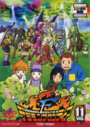 デジモンフロンティア Vol 11 竹内順子 映画の宅配dvdレンタルならgeo