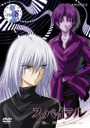 ֥ѥ嫡vol.8
