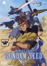 機動戦士ガンダムSEED 5