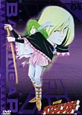 銀河烈風バクシンガー Vol.4