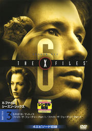 X-ե 󡦥å vol.3