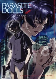 PARASITE DOLLS #3
