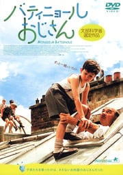 アデル ファラオと復活の秘薬 ルイーズ ブルゴワン 映画の宅配dvdレンタルならgeo アデル ファラオと復活の秘薬 ルイーズ ブルゴワン 映画の宅配dvdレンタルならgeo