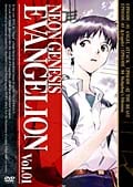 NEON GENESIS EVANGELIONセット