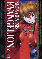 NEON GENESIS EVANGELION Vol.03