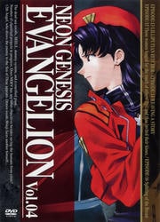 NEON GENESIS EVANGELION Vol.04