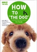 HOW TO THE DOG プードル