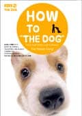 HOW TO THE DOG ウェルシュ・コーギー