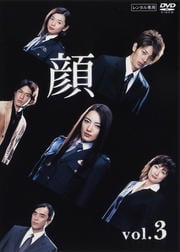 顡Vol.3