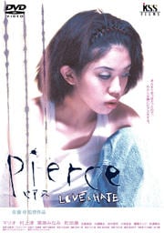 pierce ピアス