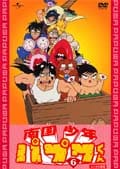 南国少年パプワくん 第6巻