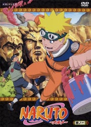 NARUTO ～ナルト～シリーズ | アニメ | ゲオ宅配DVDレンタル