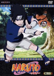 Naruto ナルト シリーズ 映画の宅配dvdレンタルならgeo